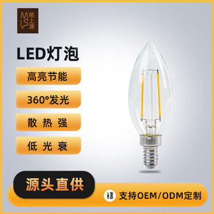 led���zϞ�T����C35��β�۵����������e14�ݿڟ���led��β��230V
