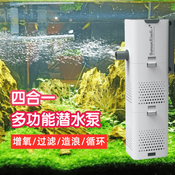 Fish Tank Filter Aquarium Filter Pump Three -in -One Revolution Pump…
