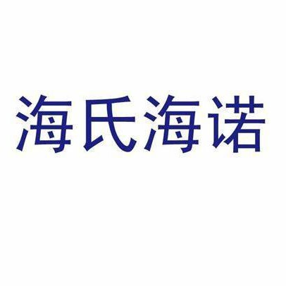 Haishi Hainuo の全製品シリーズ、マルチ仕様の綿棒、ガーゼ包帯、日用品、新製品|undefined