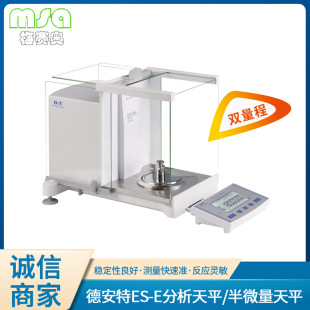 �°���ES-E������ƽ��΢��������ƽ�p������ӷ�����ƽ0.01mg��ƽ