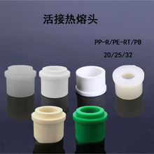 ��������ԁ�ˮ��ů�y�T���Ƭ���ӾS���^��ppr����^pb���^pert