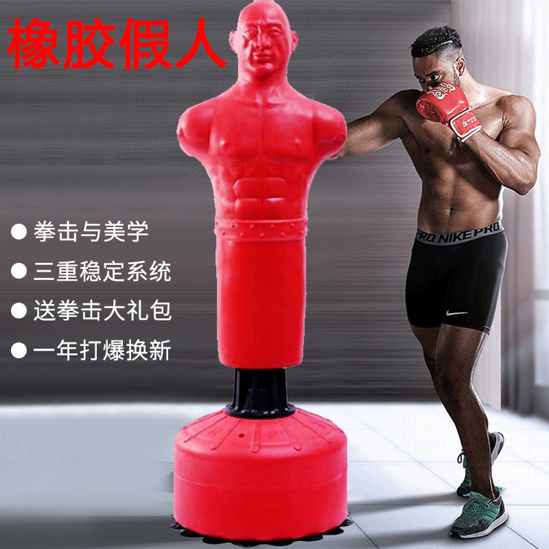 Adult Rubber Human-Shaped Standing Punching Bag for Home Use, Sanda Boxing Training Equipment, Taekwondo Fitness Target Dummy