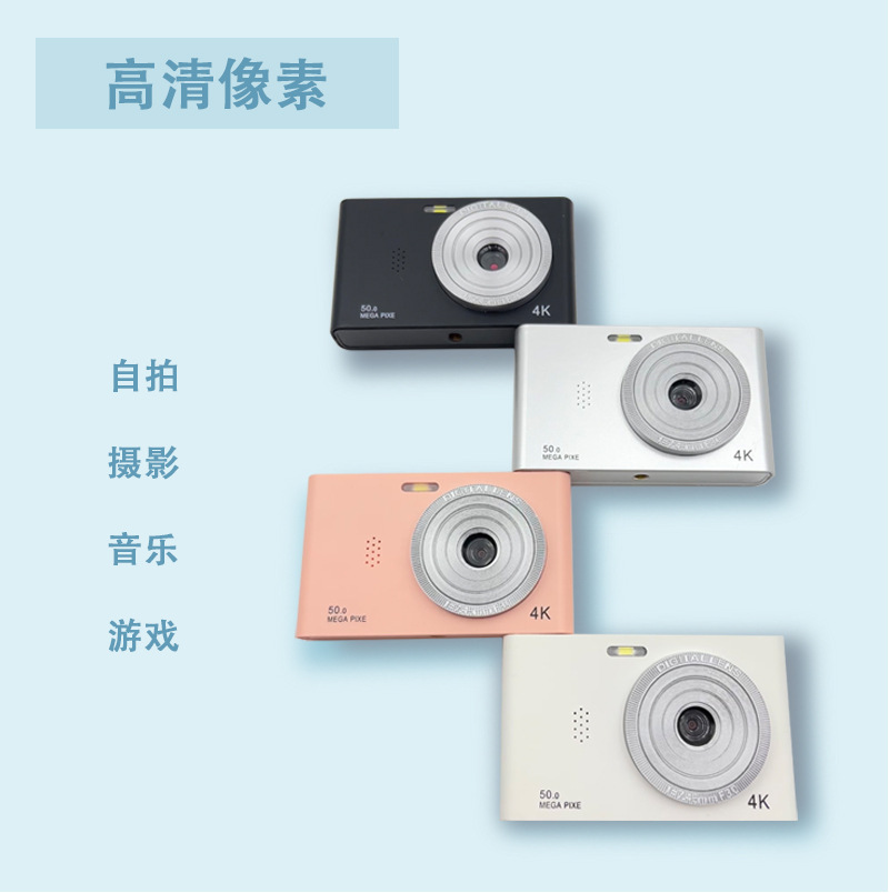 Digital Retro Ccd Camera High-Definition Pixels Can Be Transferred to Mobile Phone Campus Entry-Level Small Student Travel Card Machine