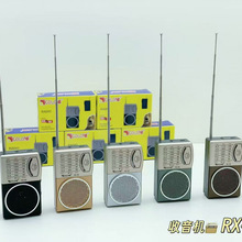 ���QRX-05�͹ű�yʽ���������C���쾀AM/FM������݆�P�{�l�����C