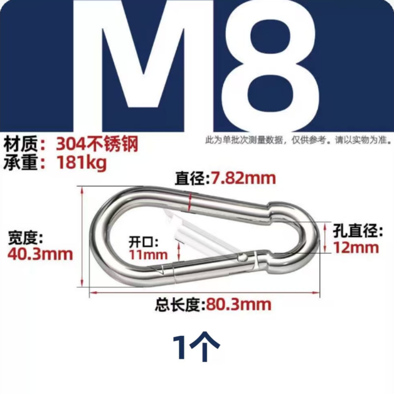 304不锈钢弹簧扣登山扣安全保险钥匙扣葫芦狗链扣环卡扣绳扣挂钩|undefined