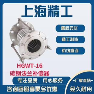 �Ϻ������y�T������һ�_�Sϲ̼䓷��mʽ�a����HGWT-16 �S��ֱ�Nˮ