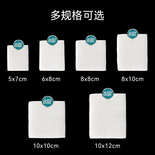 Medical gauze block sterile disposable sterilized sand cloth wound…