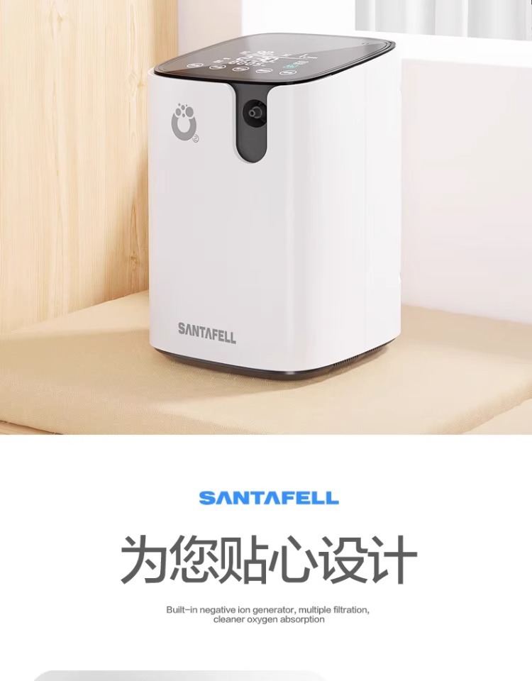 Shutanfu oxygen generator household oxygen breathing machine for the elderly breathing oxygen machine for pregnant women small family portable with atomization