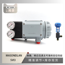 masoneilan÷�����mSVI3�y�T��λ��������҃x��ATN�p�؇�ˮ�y