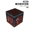 [Can hang 4 tablets] 061 Forging Table - Naked (minimum order of 10 per tablet/please bid in multiples, less will not be sent!) 3g