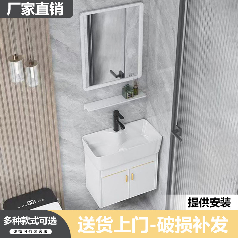 pequeño espacio de aluminio ultra estrecho gabinete de baño largo combinación mini lavabo lavabo lavabo pequeño tamaño lavabo lavabo