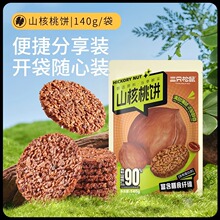 ��ֻ����_ɽ�����140g&times;2��ɽ�����������ʳ�W�tֱ����؛