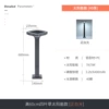 [高60cm四叶草【白光】 太阳能款]