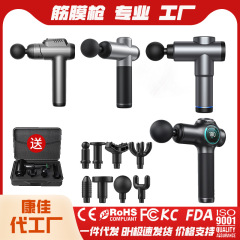 クロスボーダー筋膜銃筋肉リラックスマッサージ器器ミニ携帯首膜筋膜電動マッサージ銃アマゾン