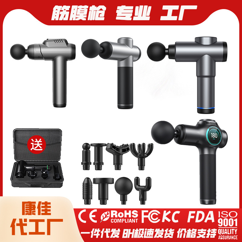 クロスボーダー筋膜銃筋肉リラックスマッサージ器器ミニ携帯首膜筋膜電動マッサージ銃アマゾン|undefined