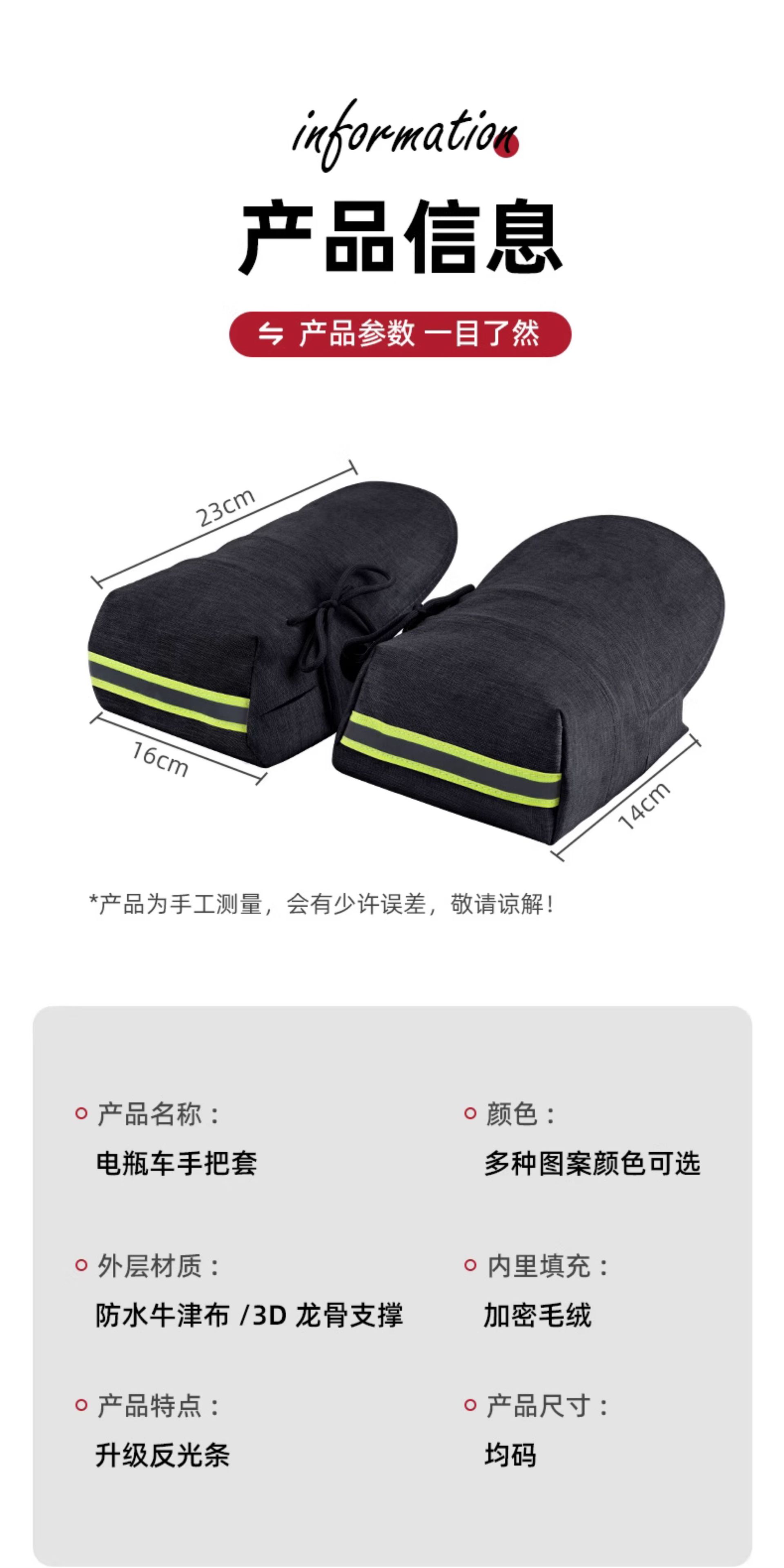 Electric Vehicle Sun Protection Handlebar Cover, Summer Motorcycle Waterproof Windshield Hand Guard, Heat Insulation Sunshade Glove, Electric Scooter Cover