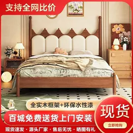 餐桌;桌类、茶几;实木床