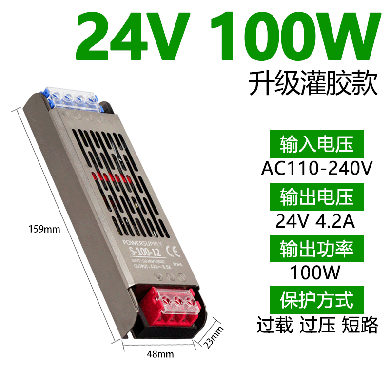 220 rpm 12v24vLED caja de lámparas ultra delgadas barra delgada incorporada caja de lámparas de fuente de alimentación de baja tensión línea de lámpara transformadora de lámpara