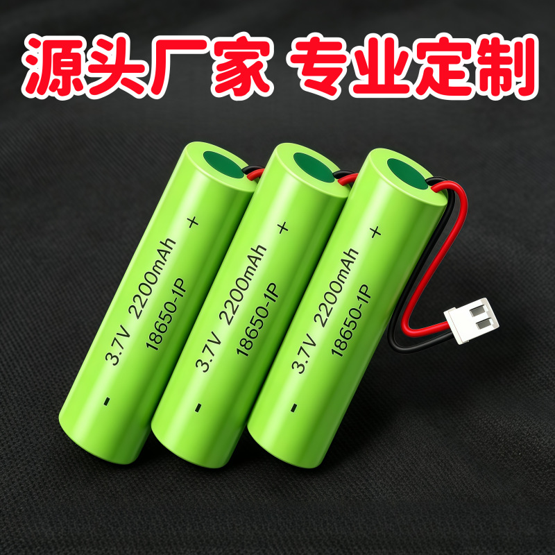 18650锂电池组3.7V出线带保护板音箱灯具玩具音响LED消毒枪锂电池