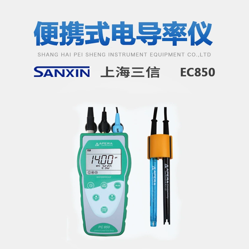 Shanghai Sanxin 850 Series Портативный измерительный прибор Лабораторный рН-метр Измеритель проводимости Три композитных электрода PH