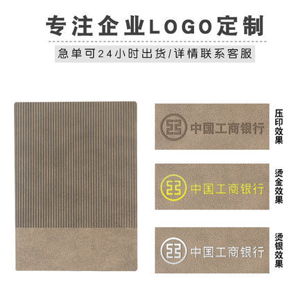 Thick A5 Business Soft Leather Face Notebook Work Notebook Sub Notebook B5 Office Meeting Minutes Notebook