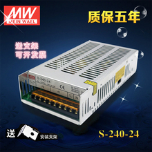 ���� �_�P�ԴS-240-24V10A/12v20a36V 48V250Wֱ��DC�����m����