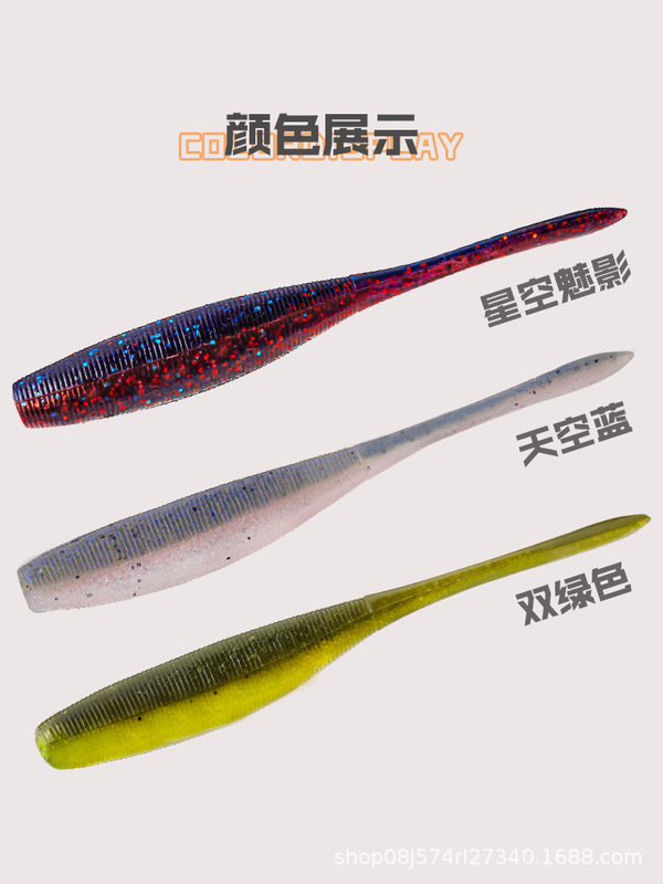 摆尾虫软饵无铅倒钓飘落加盐加腥高比重软虫野钓黑坑鲈鱼鳜鱼饵|undefined