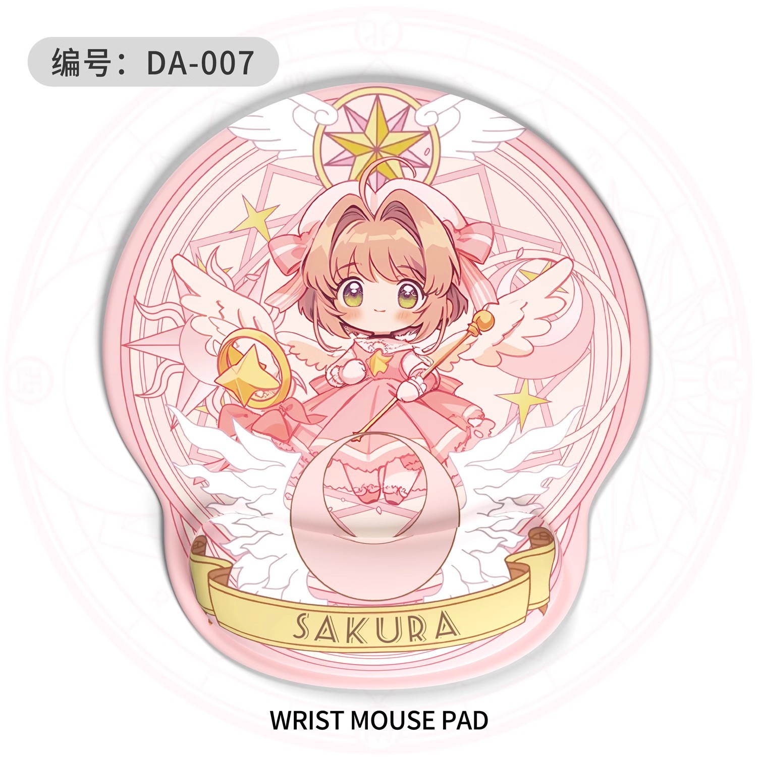 마법의 사쿠라 [손목 마우스 패드]