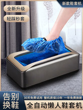 �ƄPЬ�יC����ȫ�Ԅ��¿���_��һ�����_����ЬĤ�C������Ь�C��