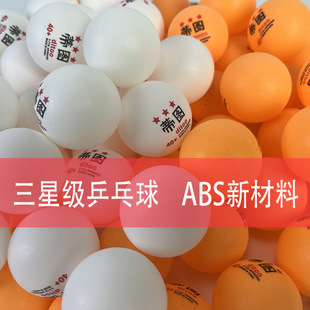 Manufacturer Wholesale Bag of 100 Titu Table Tennis Balls Abs New Material Competition Training High Elasticity and Durable Table Tennis Balls