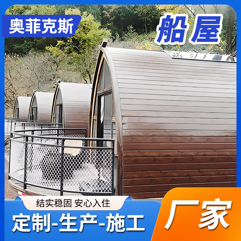 Casa flotante a gran escala, barco flotante, casa completa, decoración fina, barco de pesca en el mar, casa de bienestar junto al mar inteligente, casa móvil