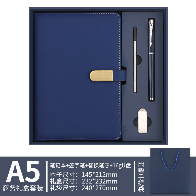 笔记本本子定制办公文化礼盒套装可印logo记事本手账本伴手礼A5|undefined