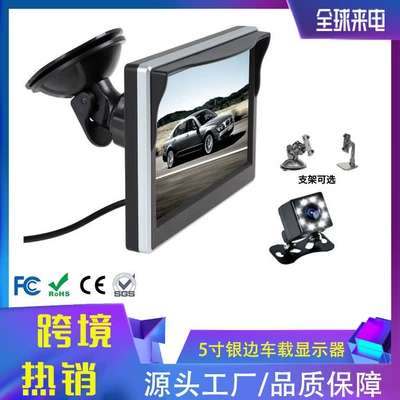 Car display: Monitor Tricycle Lcd