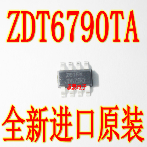 晶体管 ZDT6790TA T6790 ZDT6790 SOT223-8 全新原装