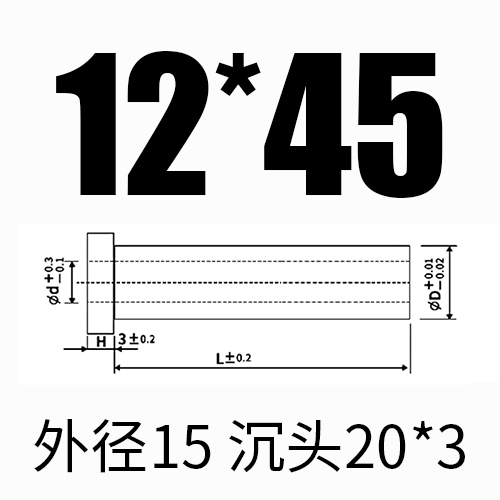 내부 12*외부 15*길이 45