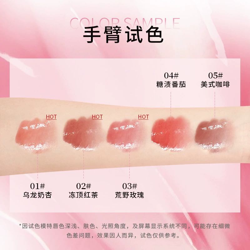 Lip gloss, moisturizing base lipstick, mirror effect, plump lips effect