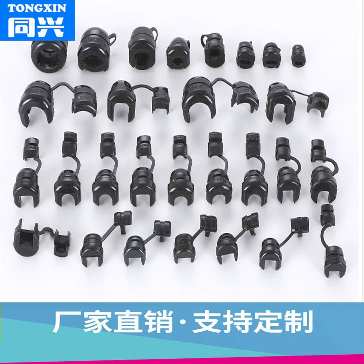 Оптовая продажа шнура питания фиксирующая оболочка шнура Пряжка Нейлоновый Шнур Пряжка фиксирующий Зажим сиденья Пряжка шнура Пряжка