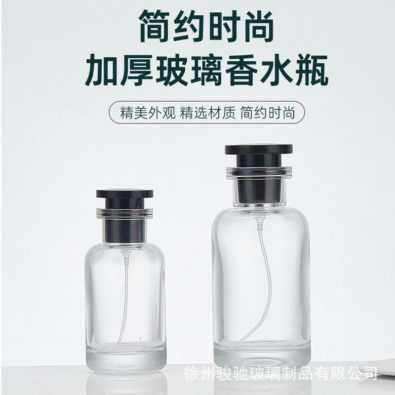 创意香水瓶卡口玻璃喷雾瓶批发80ml加厚玻璃香水瓶化妆品分装空瓶