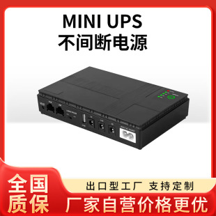 Mini ups DC DC uninterruptible power supply with POE router optical cat camera backup 12V power UPS