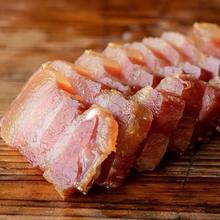 农家自制五花肉腊肉  土猪肉腌肉年货咸肉  风干晾晒传统腊味