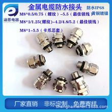 m8*0.5���ٽ��^m8*1.25��|�i�����^ �S�~��m8���^���a�S��