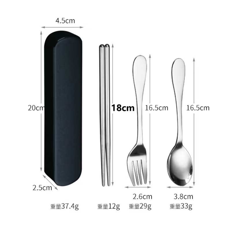 타원형 [블랙] 포크, 스푼, 젓가락 3종 세트