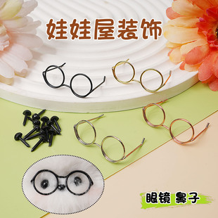 �������R��ż���������R�F�z����ֹ�DIYë�q���к��۾����Ӳ���