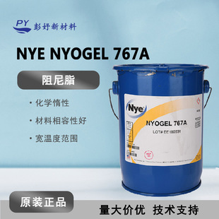 ������ NYE NYOGEL 767A ����֬�طN����֬ �����S�Н�����7lb/Ͱ