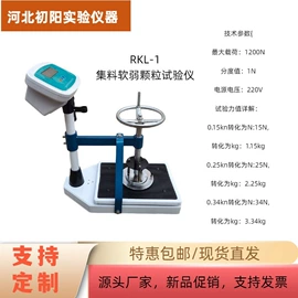 其他仪器仪表;恒温试验设备;测定仪