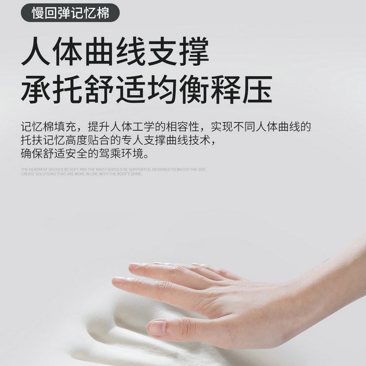 (2개) 국경 간 대외 무역 사계절 자동차 머리 받침 자동차 베개 운전 목 베개 자동차 목 베개 자궁 경부 베개 요추 지원