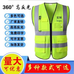 Customized Printed Vest Construction Site Sanitation Construction Municipal Reflective Vest Printed Logo Construction Workers