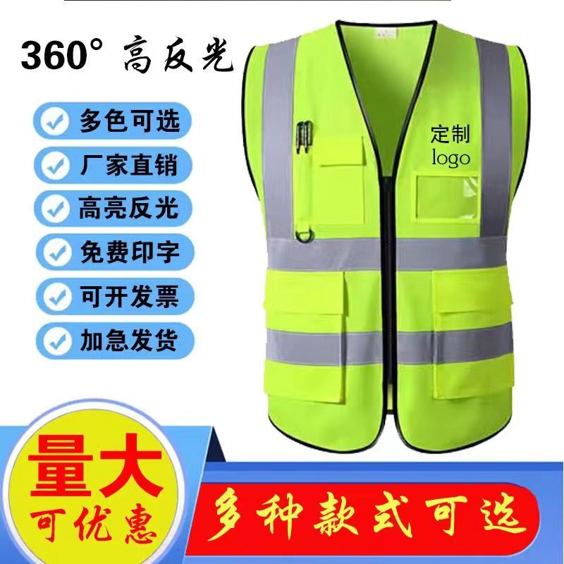 Customized Printed Vest Construction Site Sanitation Construction Municipal Reflective Vest Printed Logo Construction Workers