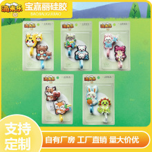 可爱动物挂钩盒装2个装pvc挂钩免打孔强力粘可爱厨房浴室衣柜挂钩