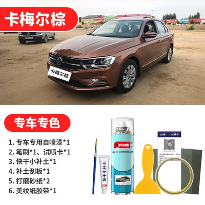 White Car Paint Scratch Repair | Avtomobil boya qələmləri - carmel-brown-emergency-repair